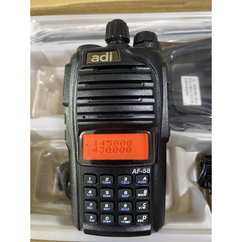 《基隆 揚欣無線電》ADI AF-58雙頻手持無線電對講機