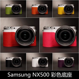 【台灣TP】Samsung NX500 真皮相機底座 相機包 底座皮套