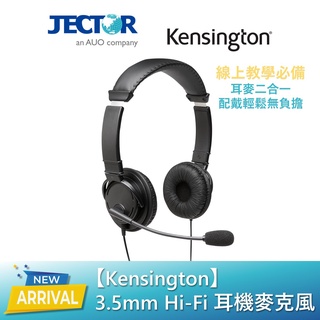 【Kensington】3.5mm Hi-Fi 耳機麥克風 (K97603WW) ｜傑可達數位