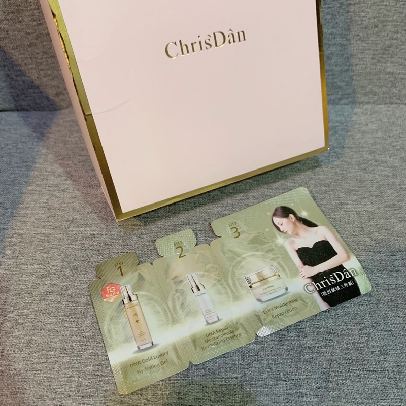 全新 克莉絲丹 ChrisDan 肌因賦活三件組 試用包 流金試用包