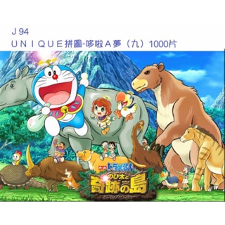 UNIQUE拼圖 1000片 哆啦Ａ夢系列 電影海報版