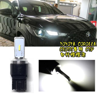 TOYOTA 豐田Corolla Cross 7443 LED T20 日行燈/小燈 CSP晶片雙芯 6000K 超白光
