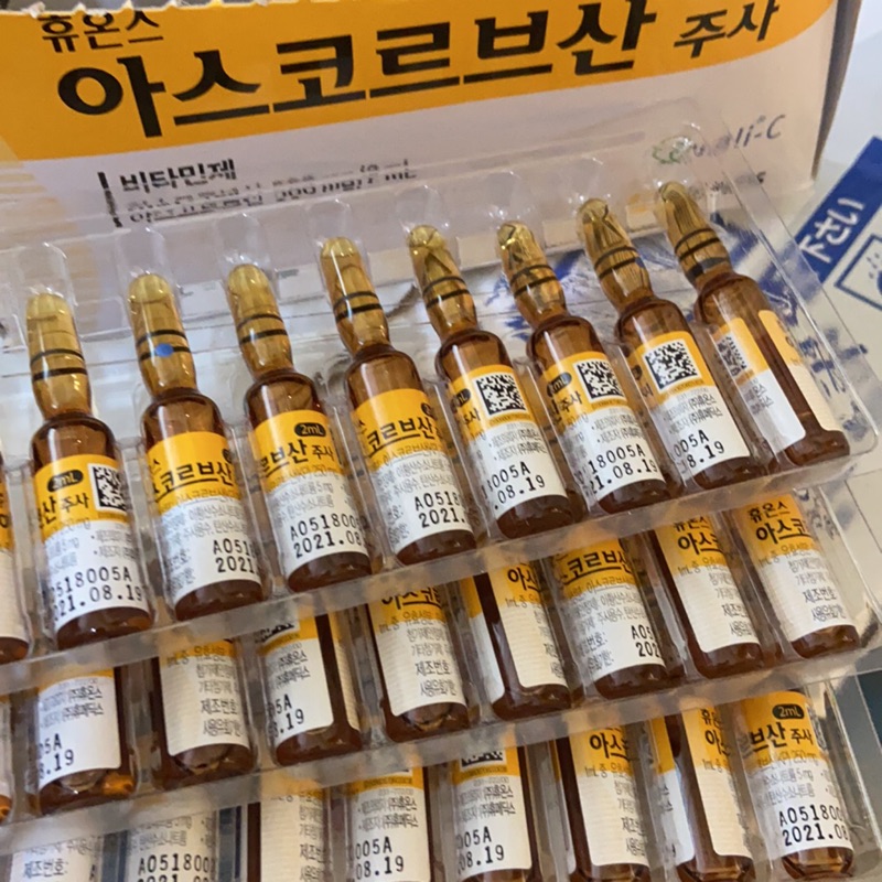 （現貨）韓國🇰🇷高濃度 VC 美白淡斑安瓶精華2ml