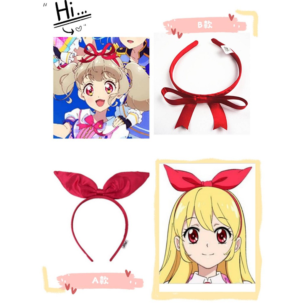 現貨 Aikatsu 偶像學園日單爆款星宮莓束口袋收納袋鞋袋飯盒袋束口包星宮莓 蝦皮購物