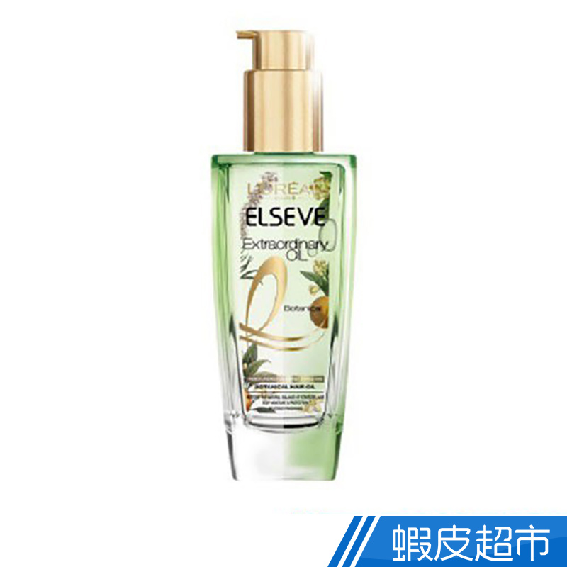 LOREAL Paris 巴黎萊雅  金緻護髮精油草本植萃精華_100ml  現貨 蝦皮直送