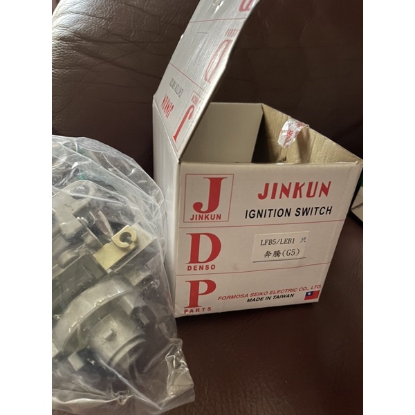 奔騰五 G5 機車鎖頭 光陽副廠 台灣精工Jinkun