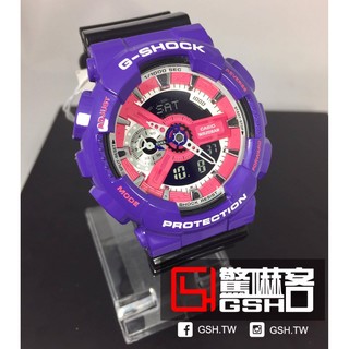 【驚嚇客】G-SHOCK GA-110NC 亮面 黑 紫 桃紅 撞色 潮流