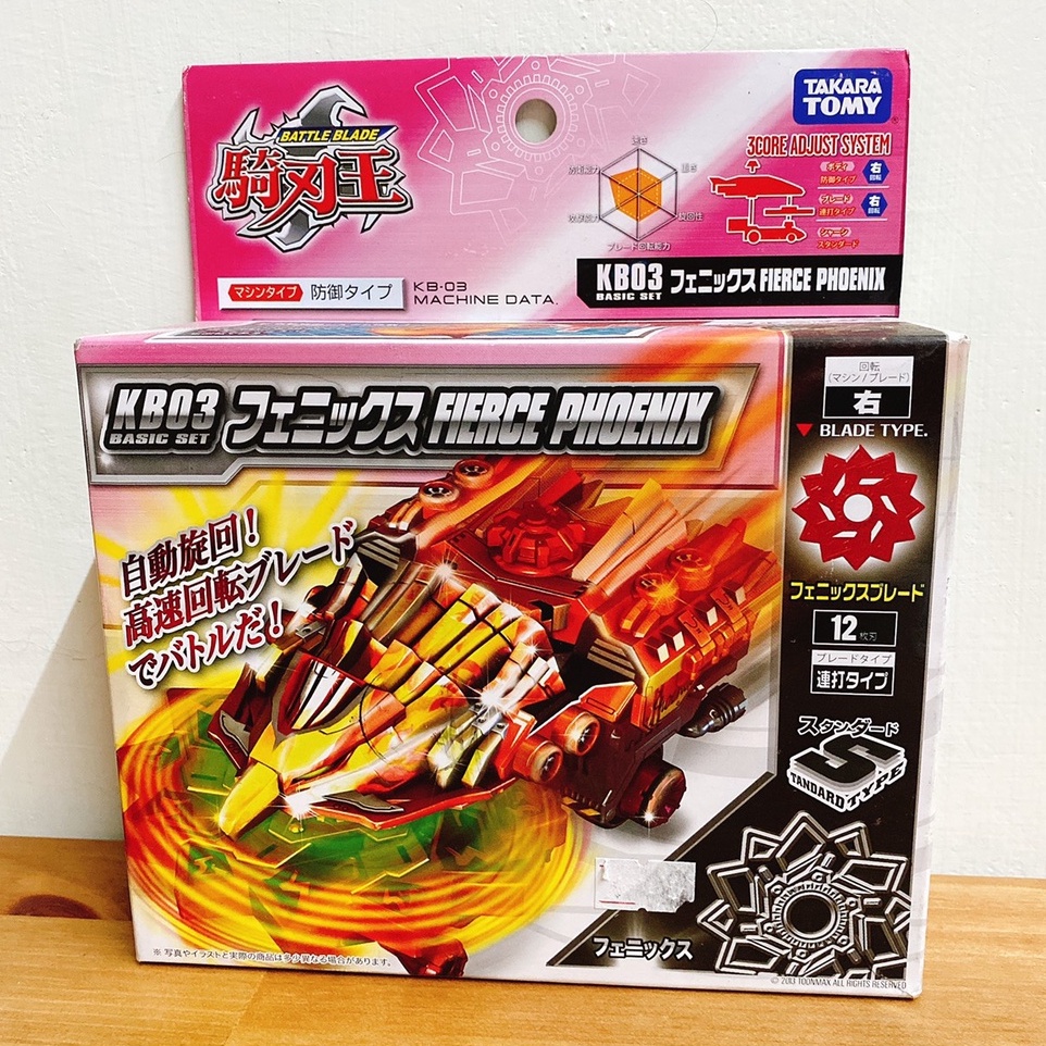 騎刃王 限定 影虎 O1CN01aYh17L1jYz51zOWye_!!
