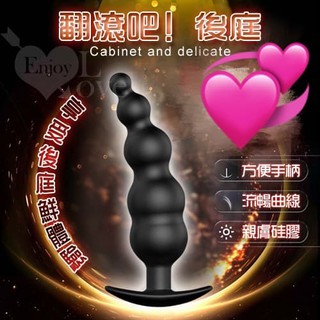 PRETTY LOVE 派蒂菈‧翻滾吧！後庭 5連珠體驗按摩器 12頻震動按摩器 -五連珠