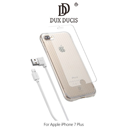 DUX DUCIS Apple iPhone 7 / 8 Plus 5.5吋 三合一套件組 保護套+玻璃貼+傳輸線