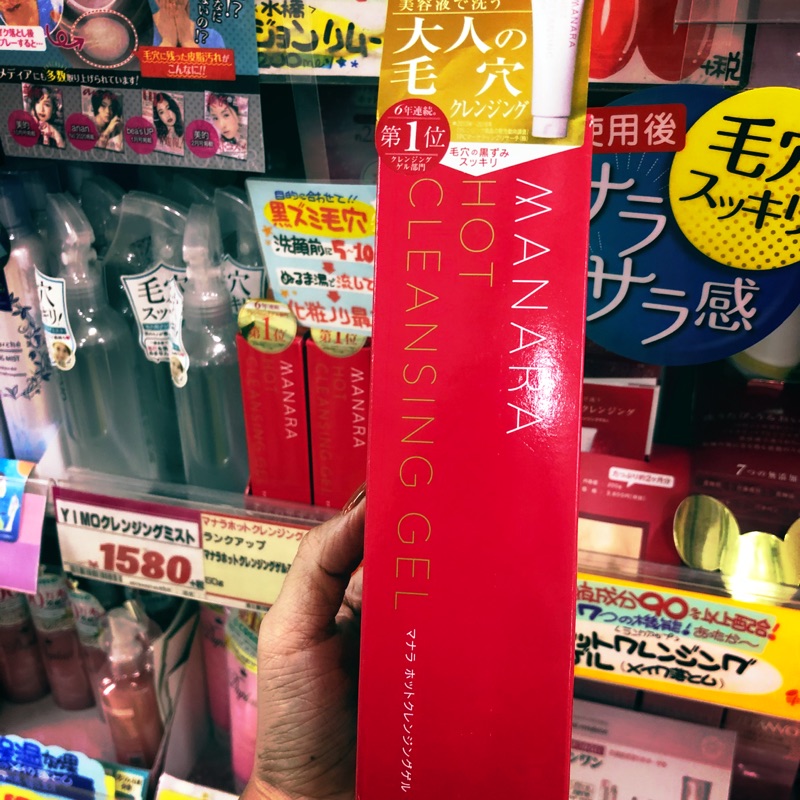 日本購回，maNara 溫熱溫感卸妝凝膠限定版200g