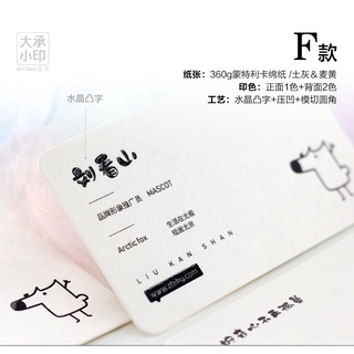 小江客製~名片 卡片 蒙特利卡高級公司律師灰色名片 訂製設計訂做燙金壓凹水晶凹凸創意