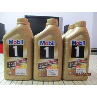 聊聊免運費 正廠公司貨 新版FSX2 金美孚魔力機油 MOBIL 1 全合成機油 SN 5W50 5W-50