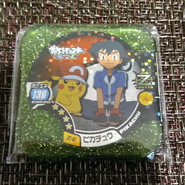 神奇寶貝 pokemon tretta 第11彈 四星卡 小智的皮卡丘  可召喚呱呱泡蛙