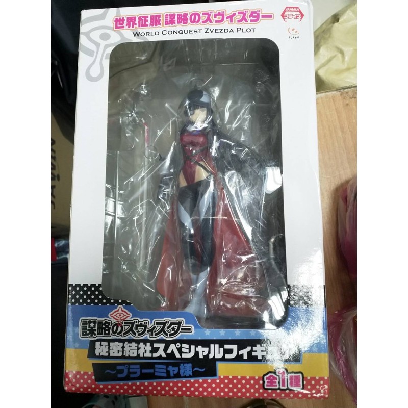 世界征服謀略之星普拉妙 蝦皮購物