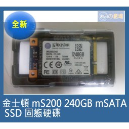 [現貨]金士頓mS200 240GB mSATA SSD(SMS200S3/240G)(公司貨)