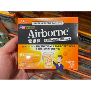 Schiff Airborne愛維寶 維生素A+C+E+紫錐菊+人參發泡錠(香橙口味) 30錠 好市多代購991355