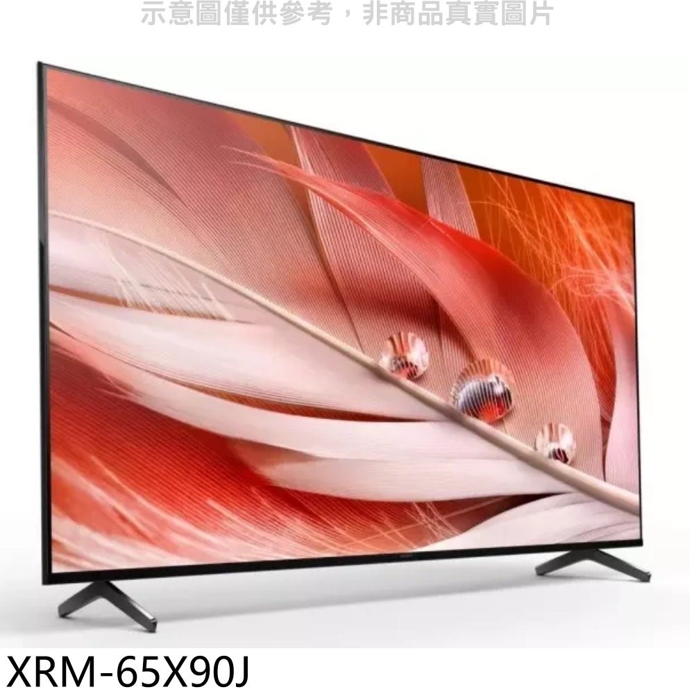 SONY索尼 65吋聯網4K電視 XRM-65X90J (無安裝) 大型配送