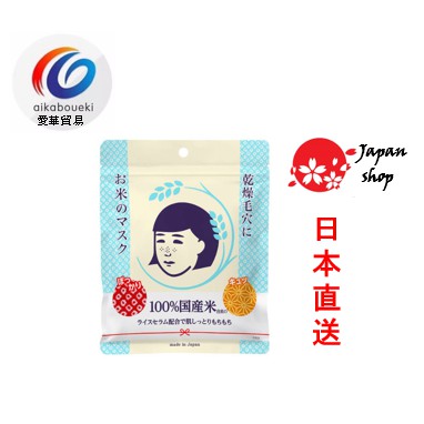 毛穴撫子面膜 Ptt與dcard推薦網拍商品 2021年12月 飛比價格