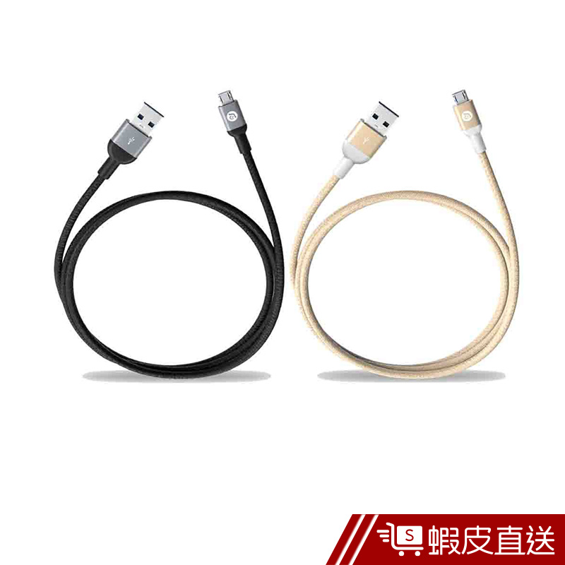 亞果元素 PeAk AMB120  Micro USB 正反插 to USB 金屬編織充電傳輸線 120cm  蝦皮直送