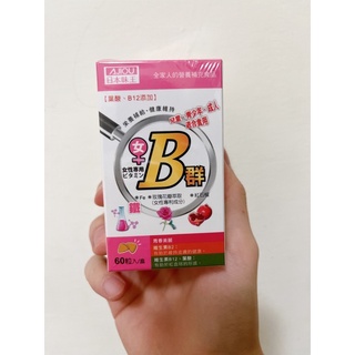【世界精選】日本味王 女用維生素B群加強錠(60粒/盒)
