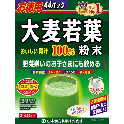 日本原裝 山本漢方大麥若葉青汁粉末100% 一條3g