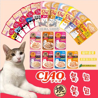 Ciao餐包 燒餐包 巧餐包 貓用餐包 日本貓罐頭 副食鰹魚晚餐湯包