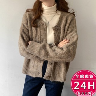 【梨卡】隔日到貨 女裝 針織外套【綿羊絨~柔軟親膚】毛衣外套 寬鬆針織外套 顯瘦外套 麻花毛衣 DR126【現貨24H】