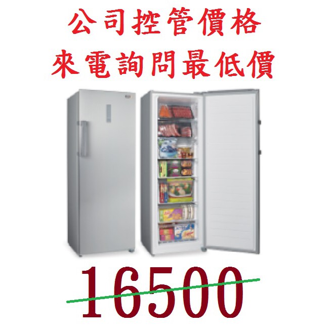 SRF-250F 聲寶SAMPO242公升冷凍櫃 桃竹苗電器 歡迎電詢0932101880