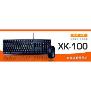富鈞 XIGMATEK XK-100 有線USB接頭 / 文書 / 遊戲 / 電腦週邊 / 中文鍵盤 鍵盤滑鼠組 鍵鼠組