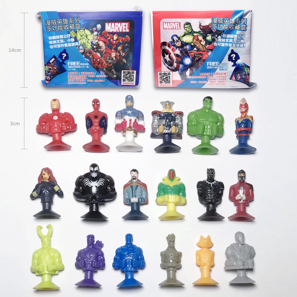 超級英雄總動員 吸盤公仔 猛毒、幻視 漫威英雄 MARVEL 漫威系列英雄吸盤公仔 / 藍色、紅色 收藏盒 收納盒 全聯