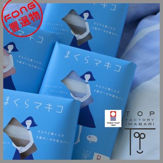 枕頭巾 ✈日本製/【TOP FACTORY今治】今治四層紗枕頭巾 100%純棉 【FONG 豐選物】