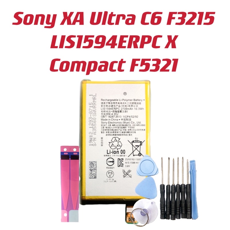 送工具 電池Sony XA Ultra C6 F3215 LIS1594ERPC X Compact F5321全新現貨