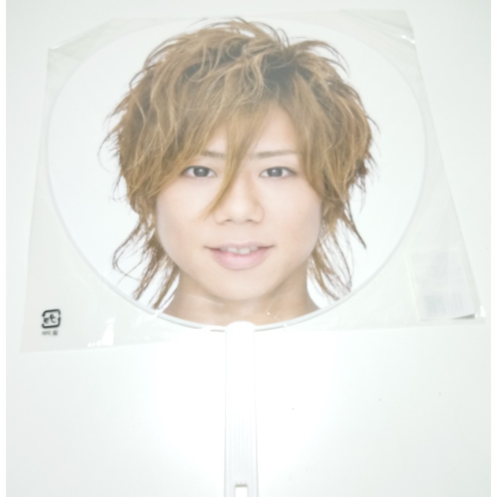 Kis My Ft2 北山宏光大扇扇子演唱會08 First Concert 現貨 T 蝦皮購物