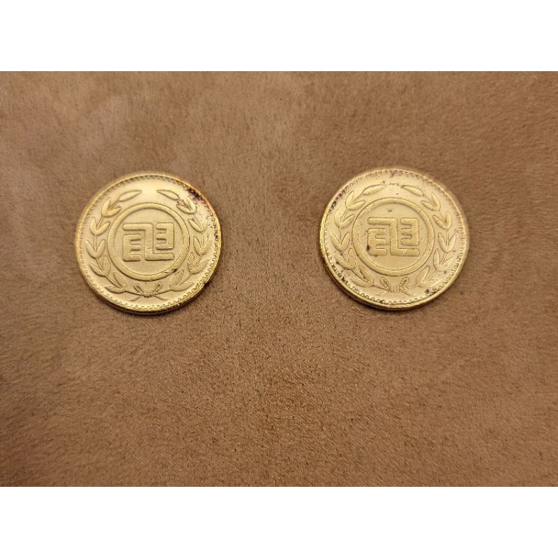 ［現貨］公用電話專用幣 品項佳 古幣 早期錢幣 值得收藏