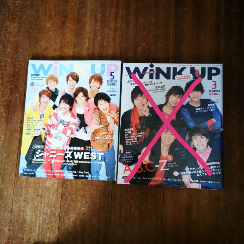 日本偶像雜誌potato Wink Up Myojo 蝦皮購物