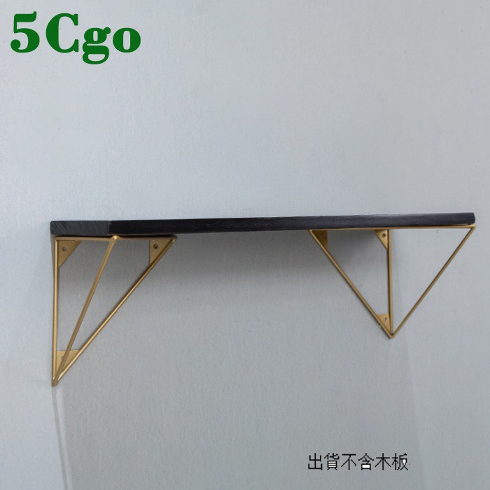 5Cgo 一對-置物架托架隔板支架置物架層板托牆上三角架承重支撐托固定架子三角設計師t605030593088