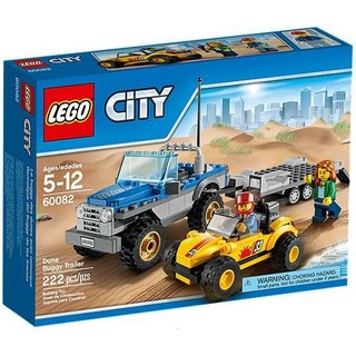 ［BrickHouse] LEGO 樂高 城市系列 60082 全新商品 A3