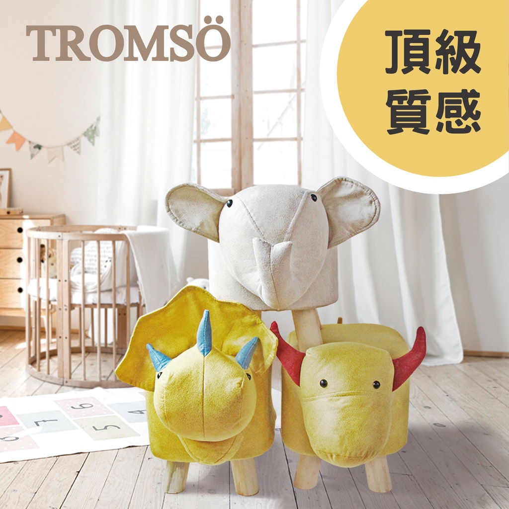 小牛椅子的價格推薦 22年11月 比價比個夠biggo