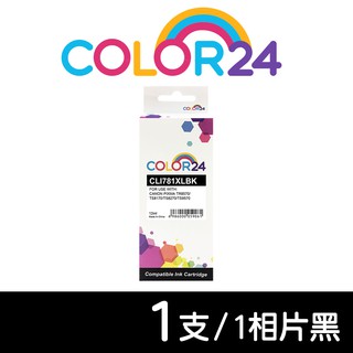 COLOR24 for CANON 相片黑/相片藍 CLI-781XL CLI781XL BK PB 高容量相容墨水