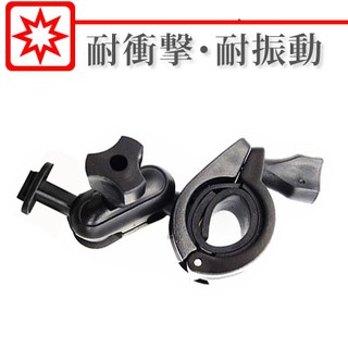 Mio滑扣圓球卡扣支架子 Mio Mivue c319 c318 c316 781 C325 C328行車記錄器支架