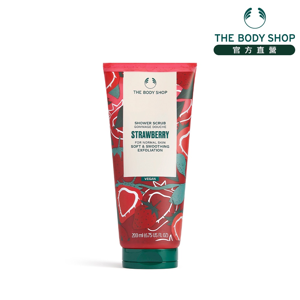 【THE BODY SHOP 美體小舖】草莓嫩白去角質沐浴膠-200ML 沐浴乳