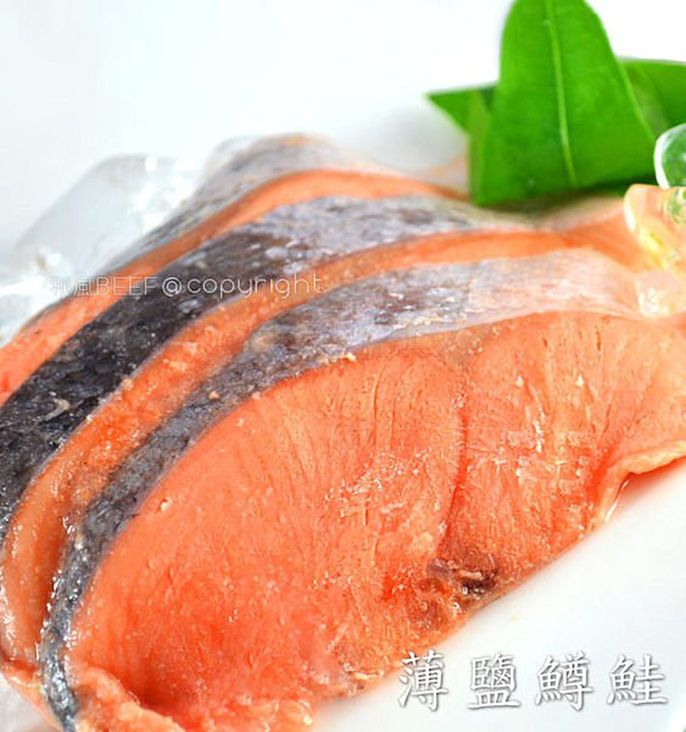 極禾楓肉舖☆薄鹽鮭魚☆日式燒烤新風味☆烤肉推薦商品