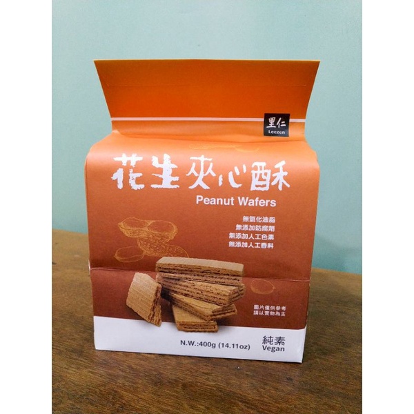 里仁花生的價格推薦 22年5月 比價比個夠biggo