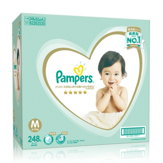 Pampers幫寶適 五星一級棒 日本境內版 尿布一箱 M號/248片（加贈50元折價券）