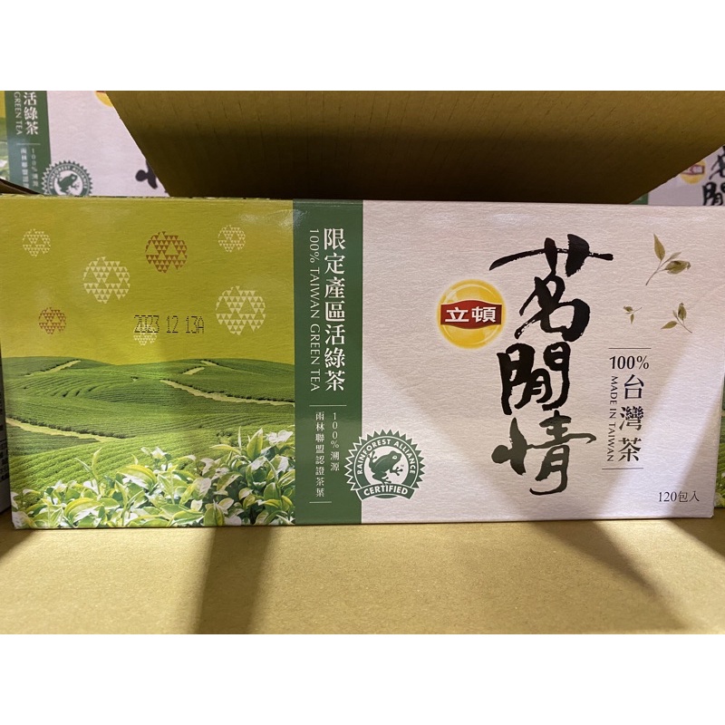 COSTCO 好市多 立頓 茗閒情 活綠茶 台灣緣茶 雨林聯盟認證茶葉 120包＊2.5g