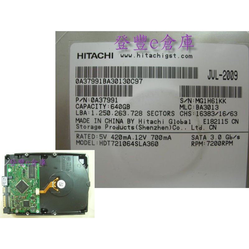 【登豐e倉庫】 F381 Hitachi HDT721064SLA360 640G SATA2 病毒入侵 救資料 機板燒