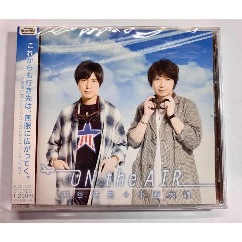Cd Dear Girl Stories テーマソング On The Air 神谷浩史 小野大輔 蝦皮購物