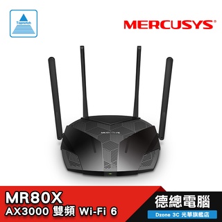 Mercusys 水星網路 MR80X AX3000 Gigabit 雙頻 WiFi 6 無線網路路由器 光華商場