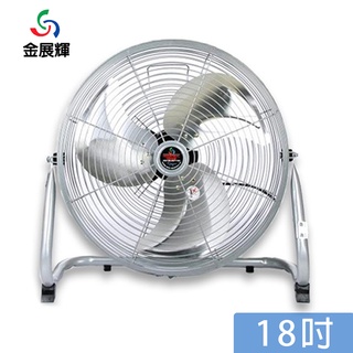 金展輝 18吋 強風鋁葉(固定)工業桌扇 工業扇 電風扇 A-1813-2 臺灣製造 免運費